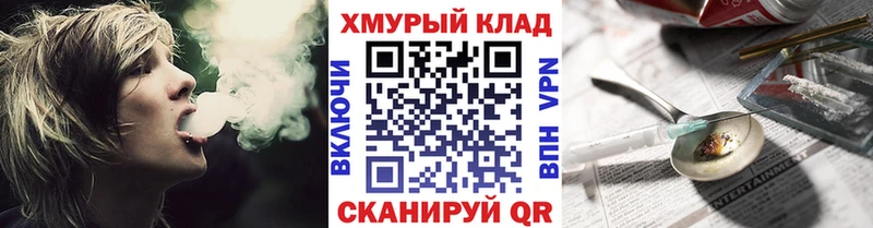 Героин Heroin  Купить где  Калининец 