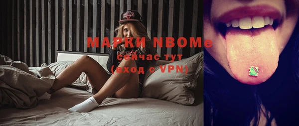 первитин Покров