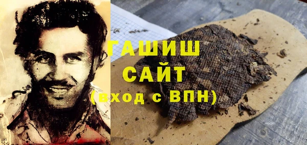 мефедрон VHQ Покровск