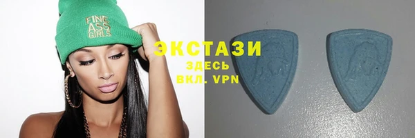 мефедрон VHQ Пролетарск