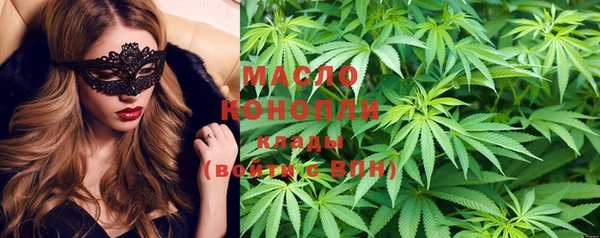 дистиллят марихуана Покачи