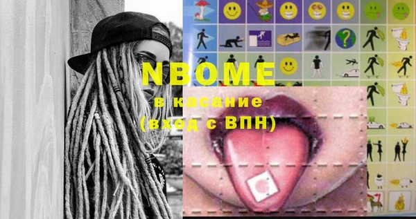 дистиллят марихуана Покачи