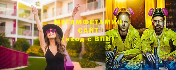 кокаин перу Протвино