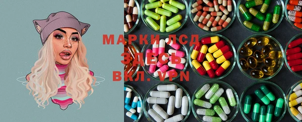 дистиллят марихуана Покачи