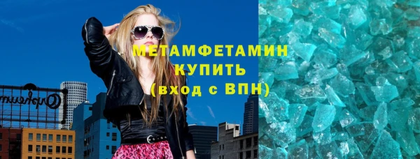 мефедрон VHQ Покровск