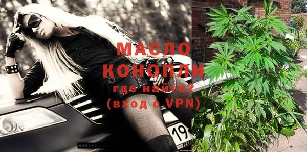 мефедрон VHQ Покровск