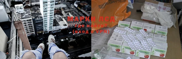 первитин Покров