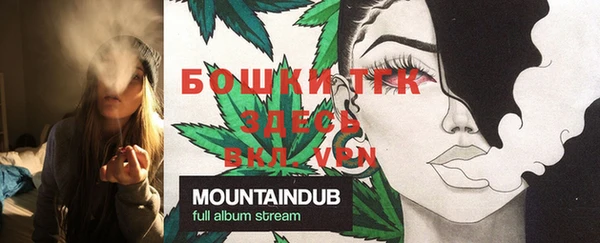 первитин Покров