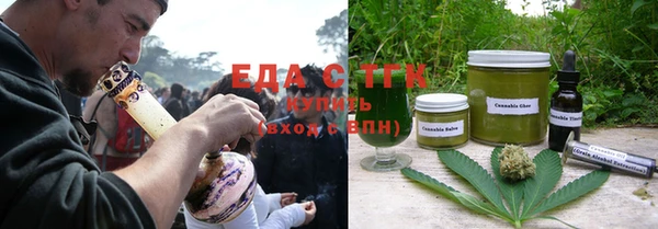 дистиллят марихуана Покачи