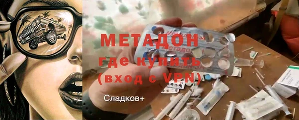 мефедрон VHQ Пролетарск