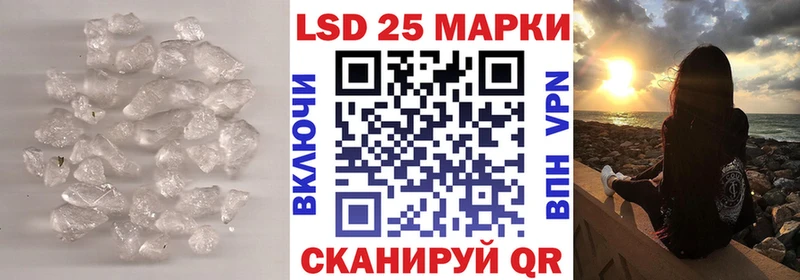 Купить где  Калининец  LSD-25 экстази ecstasy 