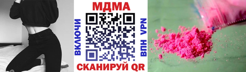 МДМА crystal  Купить  Калининец 