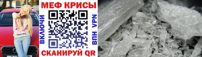 Купить закладки  Калининец  МЯУ-МЯУ mephedrone 