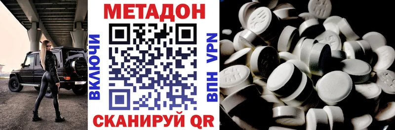 Купить закладки  Калининец  Метадон белоснежный 