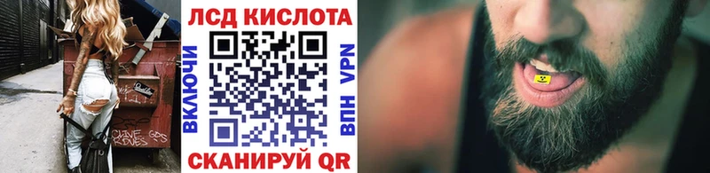 Марки N-bome 1,8мг  Купить закладки  Калининец 