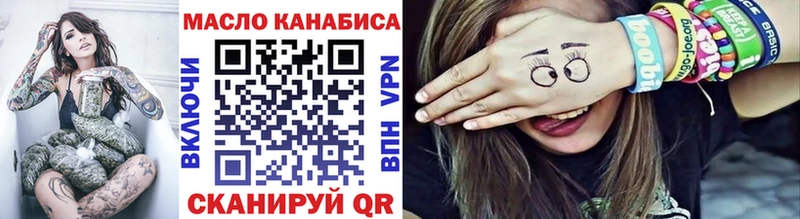 Дистиллят ТГК жижа  Купить  Калининец 